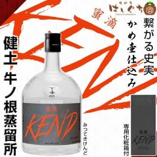 刀 兼光 《芋焼酎》 かねみつ 25度 1800ml 佐多宗二商店 ｜焼酎家はしぐち