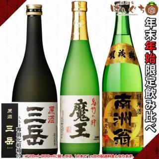 ろかせず 飲み比べセット - 焼酎家 はしぐち|鹿児島のこだわり本格 ろかせず 飲み比べセット - 焼酎家 はしぐち|鹿児島のこだわり本格