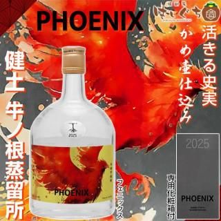 鹿粋 《芋焼酎》 ろくすい 25度 1800ml 鹿児島酒造 ｜かごしまの焼酎家