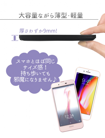 プチトル用モバイルバッテリー - petitor