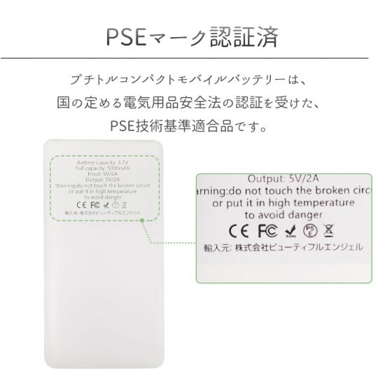 セルフネイラー・プロ向けネイルマシンプチトルSJ - petitor