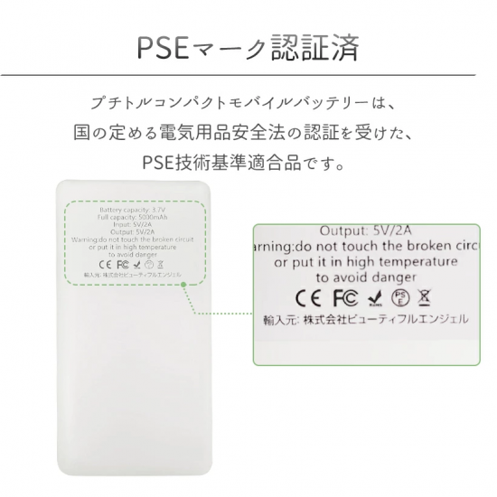 プチトルSJ 上級者 プロモデル モバイルバッテリー付 セルフネイラー・プロ向けネイルマシンプチトルSJ - petitor