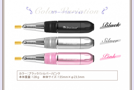 ットは ネイルマシーン プチトルsjの通販 By Akiki S Shop ラクマ ッテリー Www Bamberg Startups De ットは ネイルマシーン プチトルsjの通販 By Akiki S Shop ラクマ ッテリー Www Bamberg Startups De