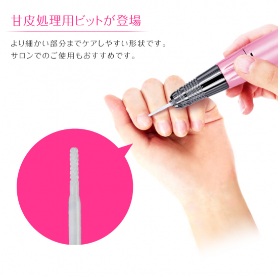 美品・ビット箱付】 ネイルラボ ネイルマシン パフ・ビット付き