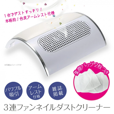 集塵機 - ネイルマシン プチトル<petitor> |メーカー公式サイト 集塵機 - ネイルマシン プチトル<petitor> |メーカー公式サイト