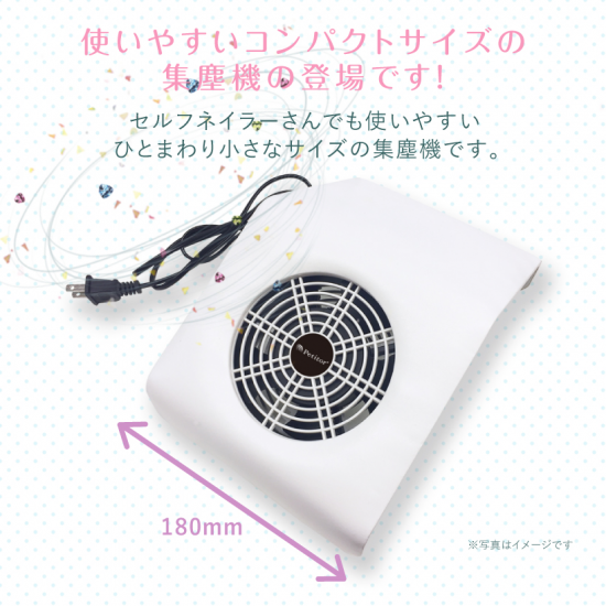 楽天市場】ネイルダスト 集塵機 【強力吸引！】ダストコレクター