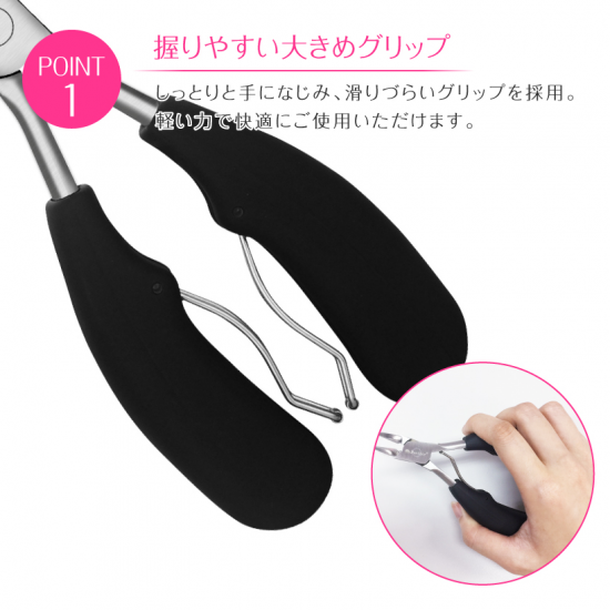 ネイルニッパー3点セット - petitor ネイルニッパー3点セット - petitor