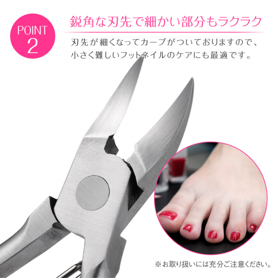 ネイルニッパー3点セット - petitor ネイルニッパー3点セット - petitor