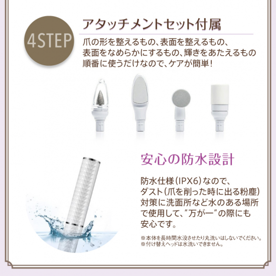 ネイルケア専用ネイルマシンプチトルN - petitor