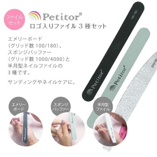 Petitor KRD2012-PETITOR-V SILVER ネイル ケア ネイルマシンプチトルV - petitor