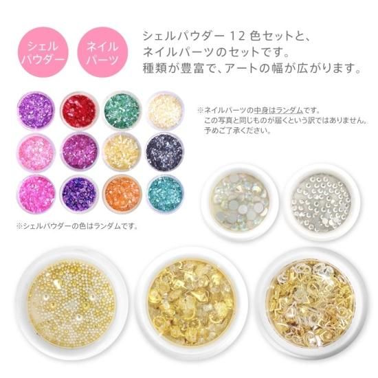 プチトルCR-ジェルネイルスペシャルセット - ネイルマシン プチトル