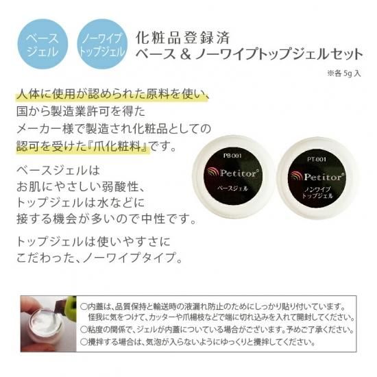 限定価格 ジェルネイル キット スターターキット オフ マシン 限定価格 ジェルネイル キット スターターキット オフ マシン