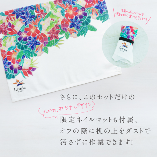 プチトル×ネイリストmika. ネイルマシンセット - ネイルマシン プチトル×ネイリストmika. ネイルマシンセット - ネイルマシン