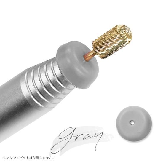 防塵キャップ4点セット - ネイルマシン プチトル＜petitor