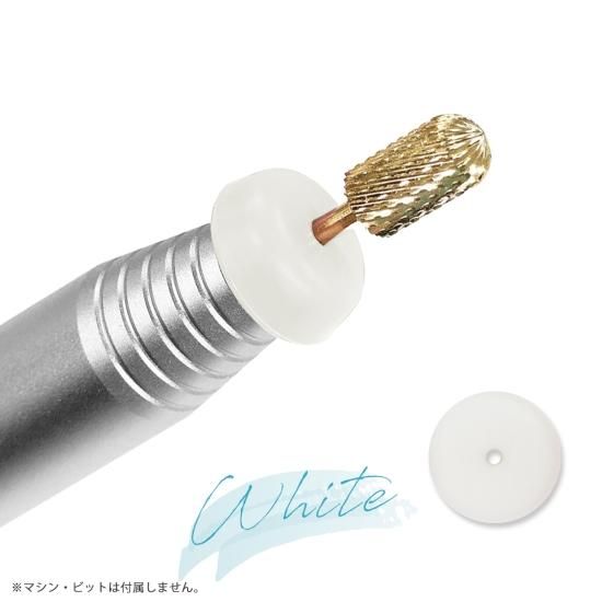 防塵キャップ4点セット - ネイルマシン プチトル＜petitor