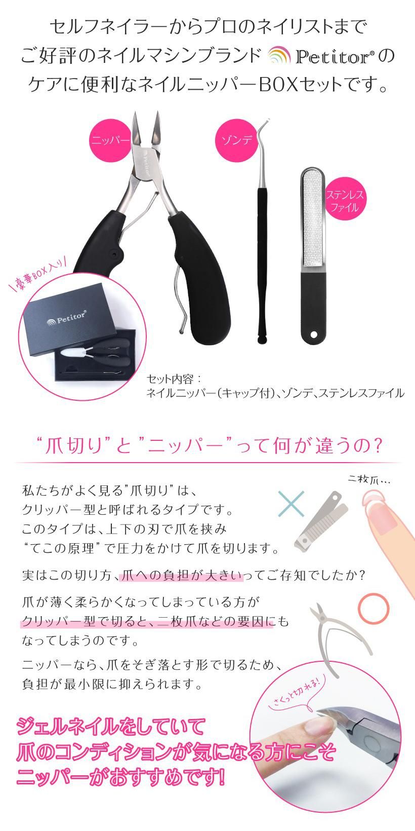 ＼ ネイル セット ／   ハンドマネキン ニッパー プッシャー etc imgrc0067688658.jpg