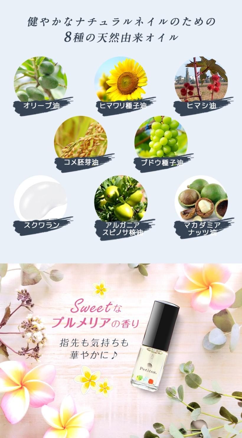 プチトルN-ネイルケア 6点セット - ネイルマシン プチトル