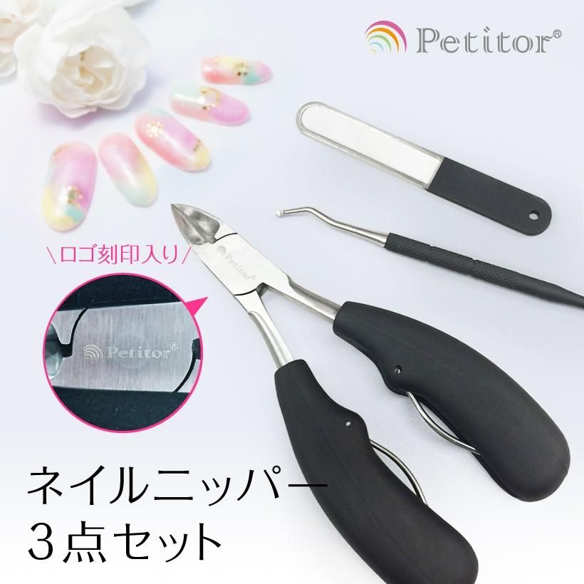 Pettitor Plus ネイルケア用具 ホワイト プチトルN-ネイルケア 6点セット - ネイルマシン プチトル