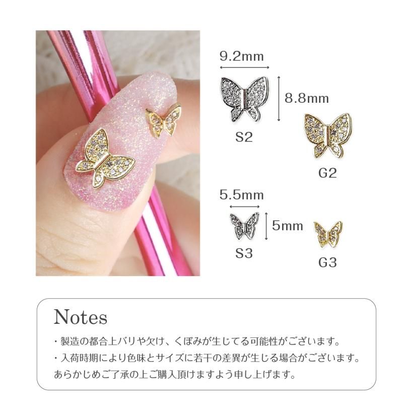 No80. 3種☆蝶々☆バタフライ☆ネイルパーツ
