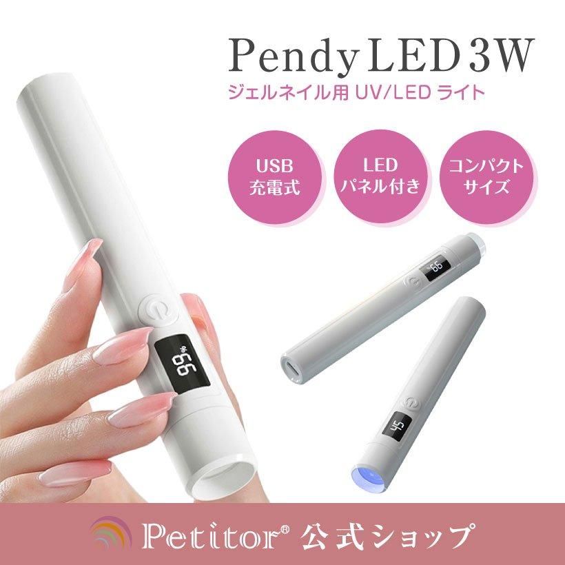 樹脂用ネイルランプ、専門用ゲルマニキュア硬化ランプ3タイマー 樹脂用ネイルランプ、専門用ゲルマニキュア硬化ランプ3タイマー