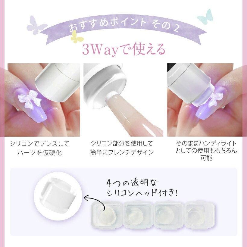 ハンディLED 〈3W〉 - ネイルマシン プチトル＜petitor＞ ｜メーカー