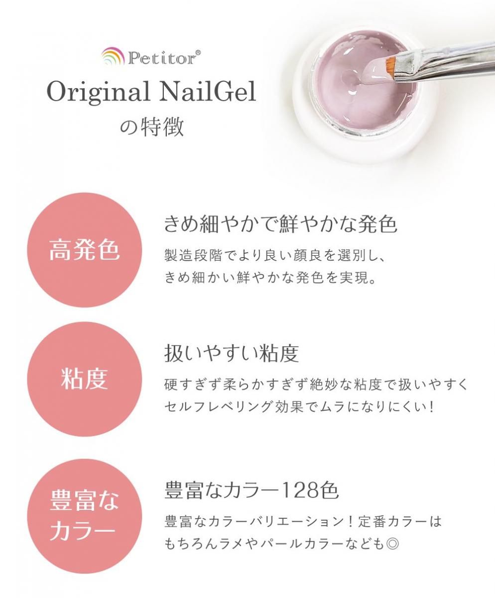 Amazon | ジェルネイル スターター キット カラー10色付 ネイル