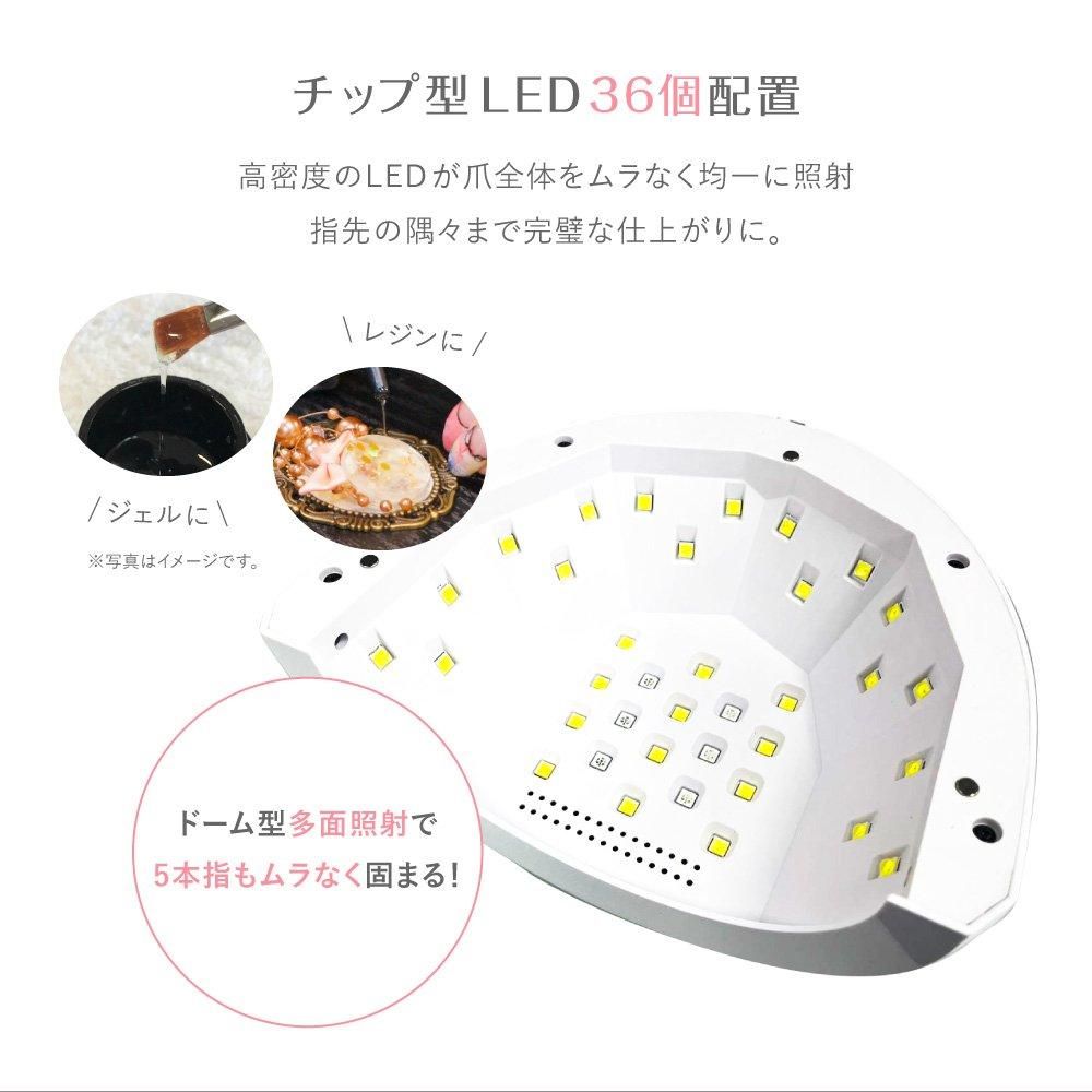 ジェルネイル用LEDライトプチトル PureLumiLED〈24/48W〉 - petitor