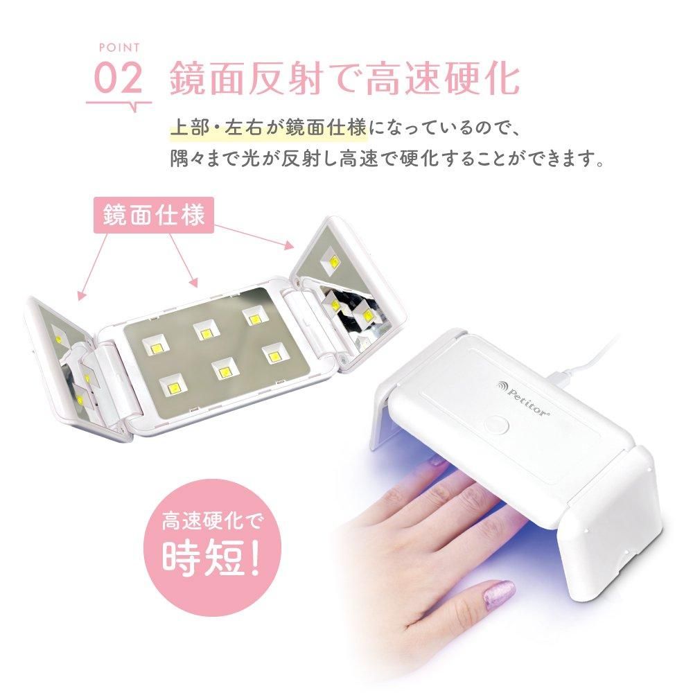 ジェルネイル ライト UVライト 「プチトルCube 12W」高速硬化