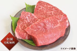 【夏ギフト】国産黒毛和牛 モモステーキ