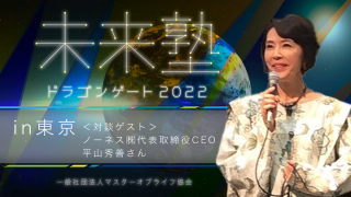 ̤Ρɥ饴󥲡2022ֱǡǡin