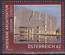オーストリアの切手・2011年・ロイシウム・ホテル