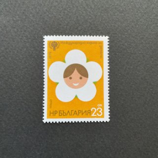 ブルガリアの切手・1979年・国際児童年