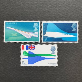 イギリスの切手・1969年・コンコルド（3）