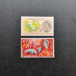 イギリスの切手・ナチュラルウィーク・１９６３（２）