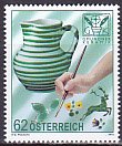オーストリアの切手・2012年・グムンドナー・ケラミック