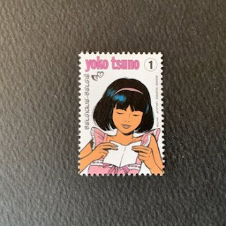 ベルギーの切手・2009年・ジュニア郵趣・ヨーコ・ツノ