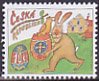 チェコの切手・2009年・イースター