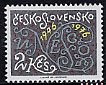 チェコスロバキアの切手・ユネスコ30年・１９７６