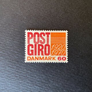デンマークの切手・1970年・ポスト・ギロ50年（スラニア）