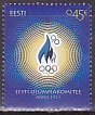 エストニア・オリンピック委員会・９０年・２０１３
