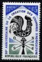 ե󥹤ڼꡦ1973ǯ