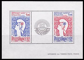 フランスの切手・パリ国際切手展（ジャン・コクトー）小型シート・１９８２