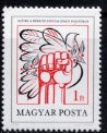 ハンガリー・平和と社会主義・１９７８
