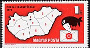 ハンガリーの切手・1973年・郵便番号の導入