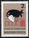 ハンガリーの切手・1983年・郵便番号10年
