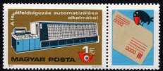 ハンガリーの切手・1978年・東芝製自動手紙仕分け機