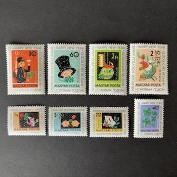 ハンガリー切手 ハンガリーの切手・1964年・新年（8）