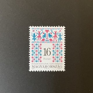 ハンガリーの切手・1996年・刺繍・16ft