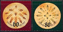 アイスランドの切手・2007年・クリスマス（2）セルフ糊