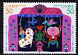長野・世界人形劇フェスティバル飯田・１９９８（２）